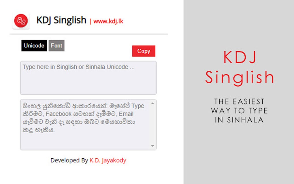 kdj-singlish-for-google-chrome-extension-download