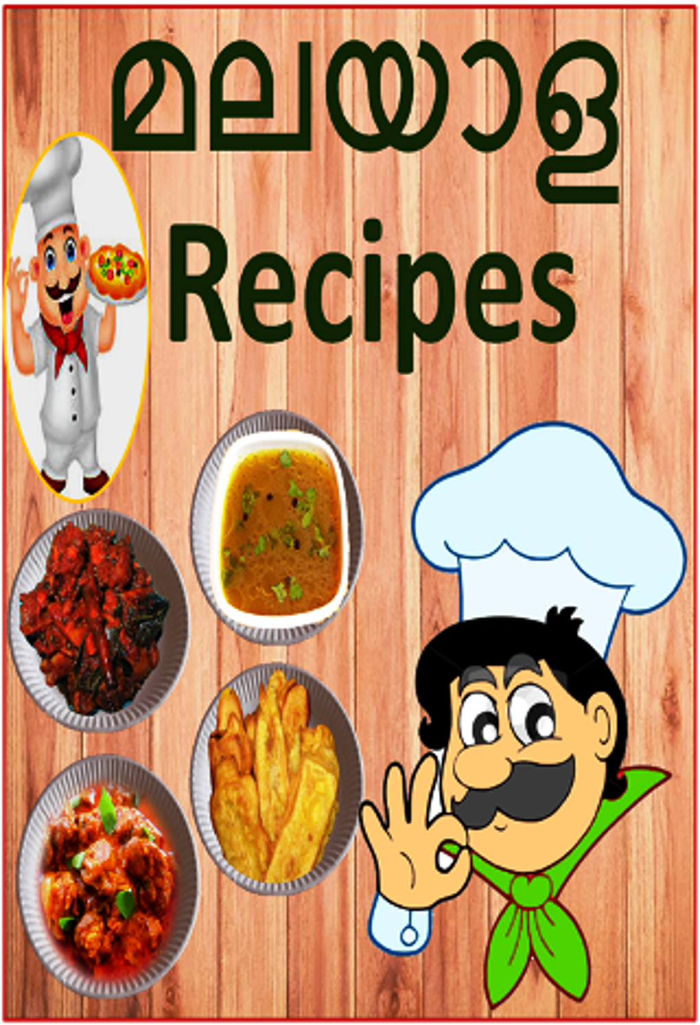 Malayalam Recipes для Android — Скачать