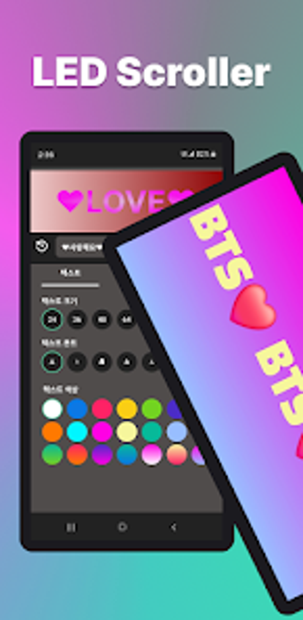 LED Scroller - Banner Board for Android - Download