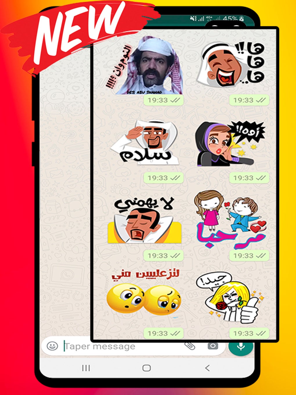  For Android Download