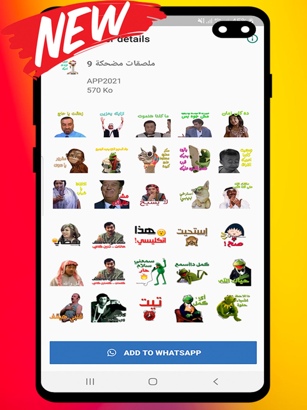  For Android Download