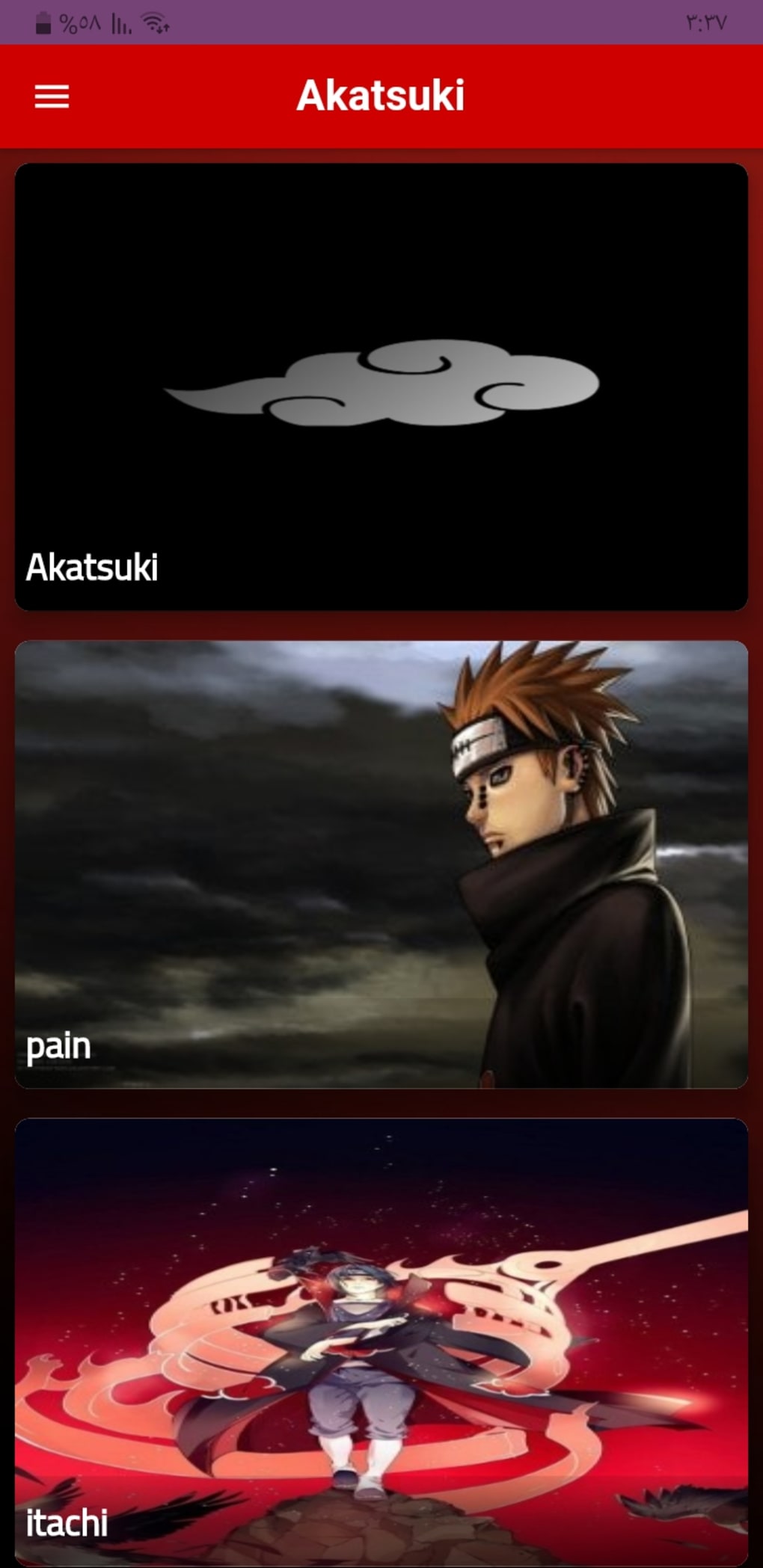 Pain Akatsuki, nagato, yahiko, HD phone wallpaper | Peakpx