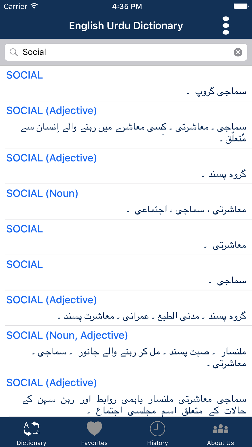 Urdu to English English to Urdu Dictionary for iPhone Download