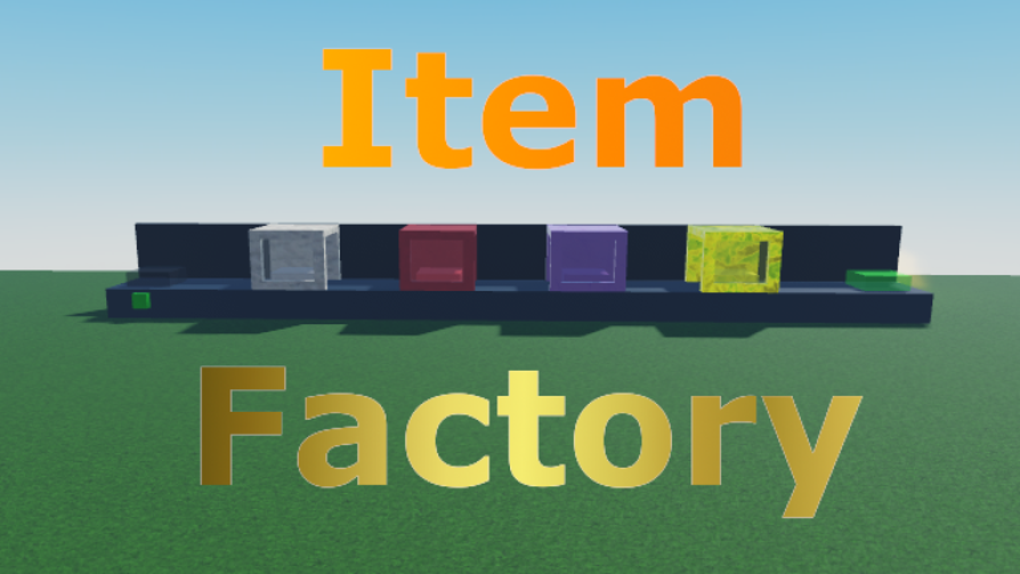 Item factory. РОБЛОКС фабрика. РОБЛОКС завод. Коды на item Factory. Фабрика РОБЛОКС В нутри.