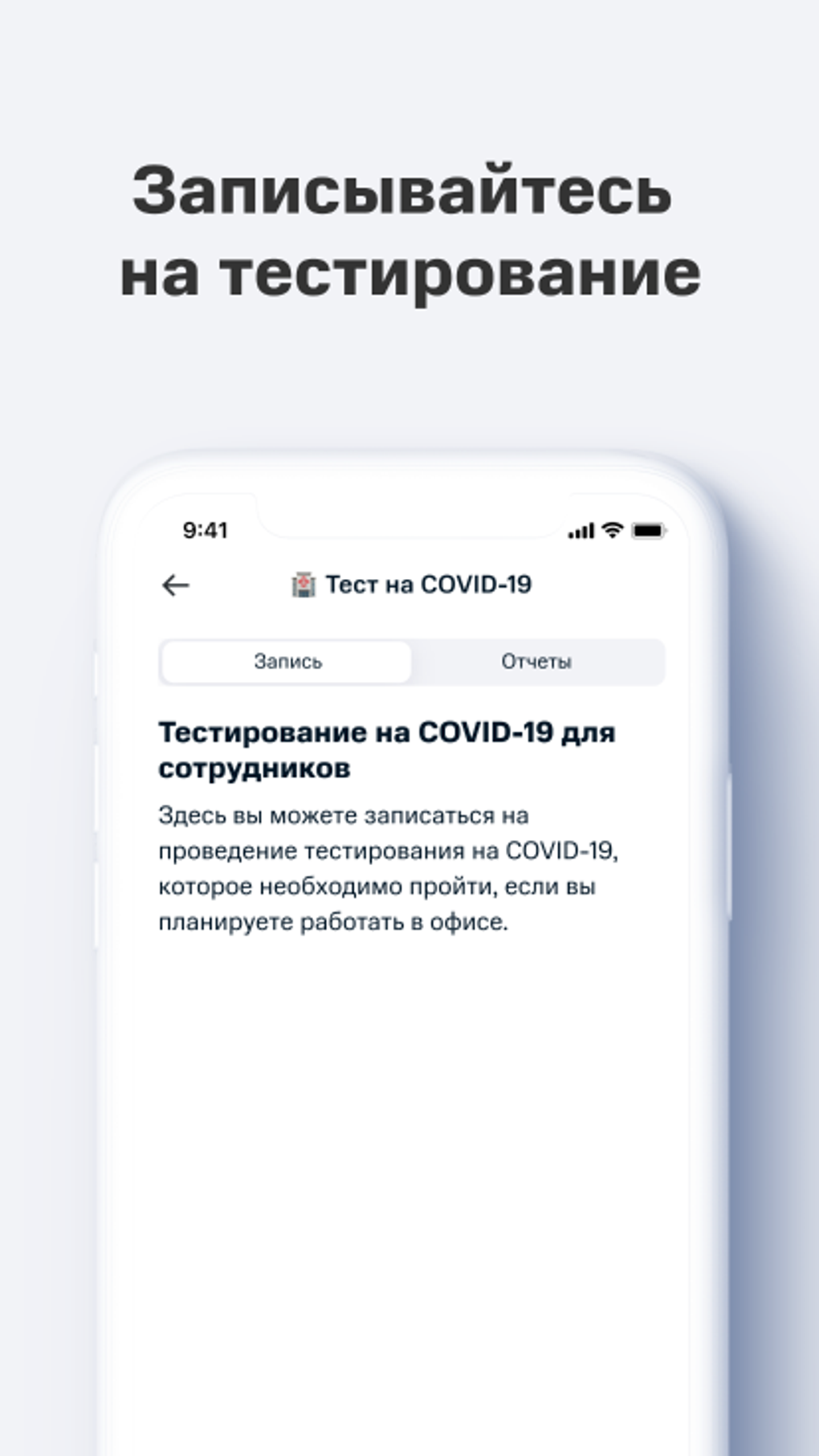 Наш МТС APK для Android — Скачать