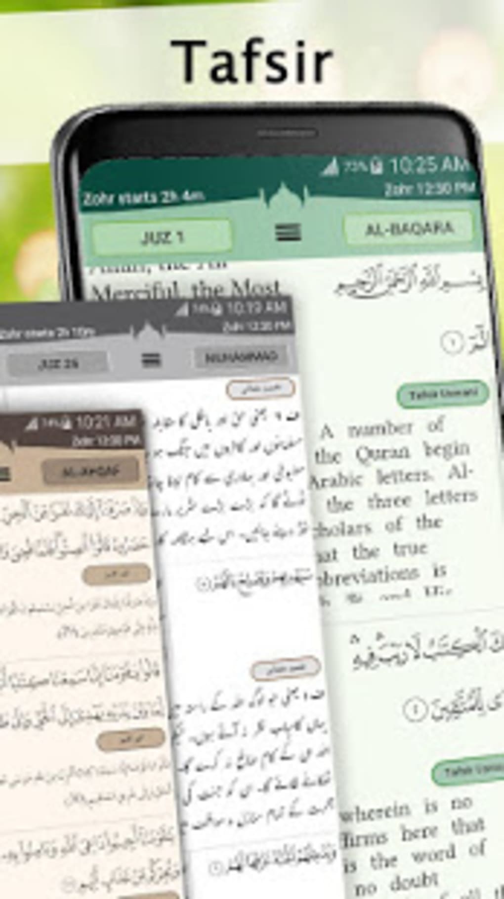 download quran majeed for android