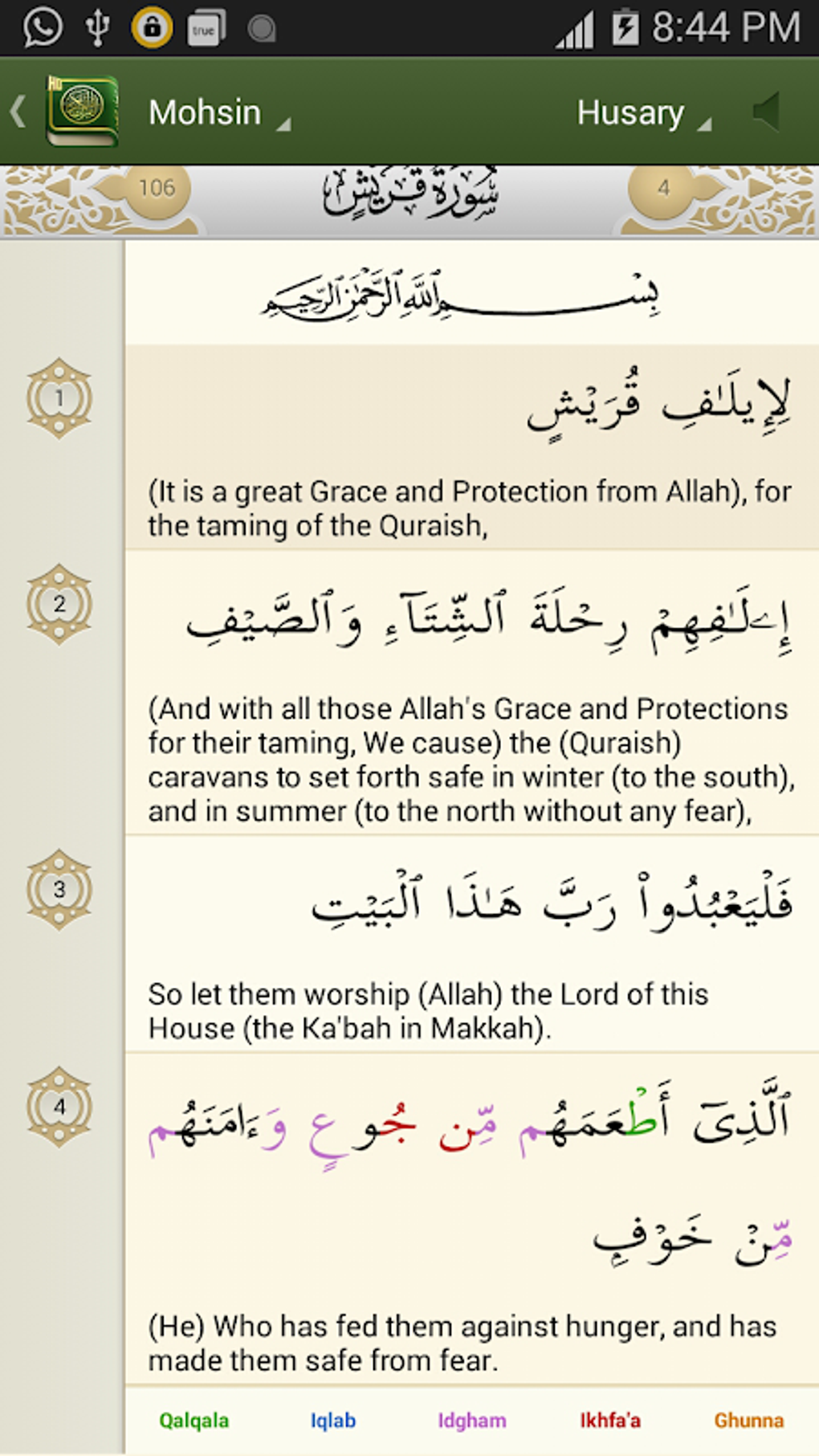 Quran For Android - EQuran APK For Android - Download