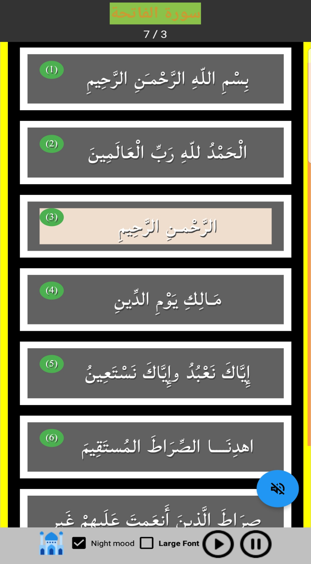 114 Surah Al Quran Apk For Android Download