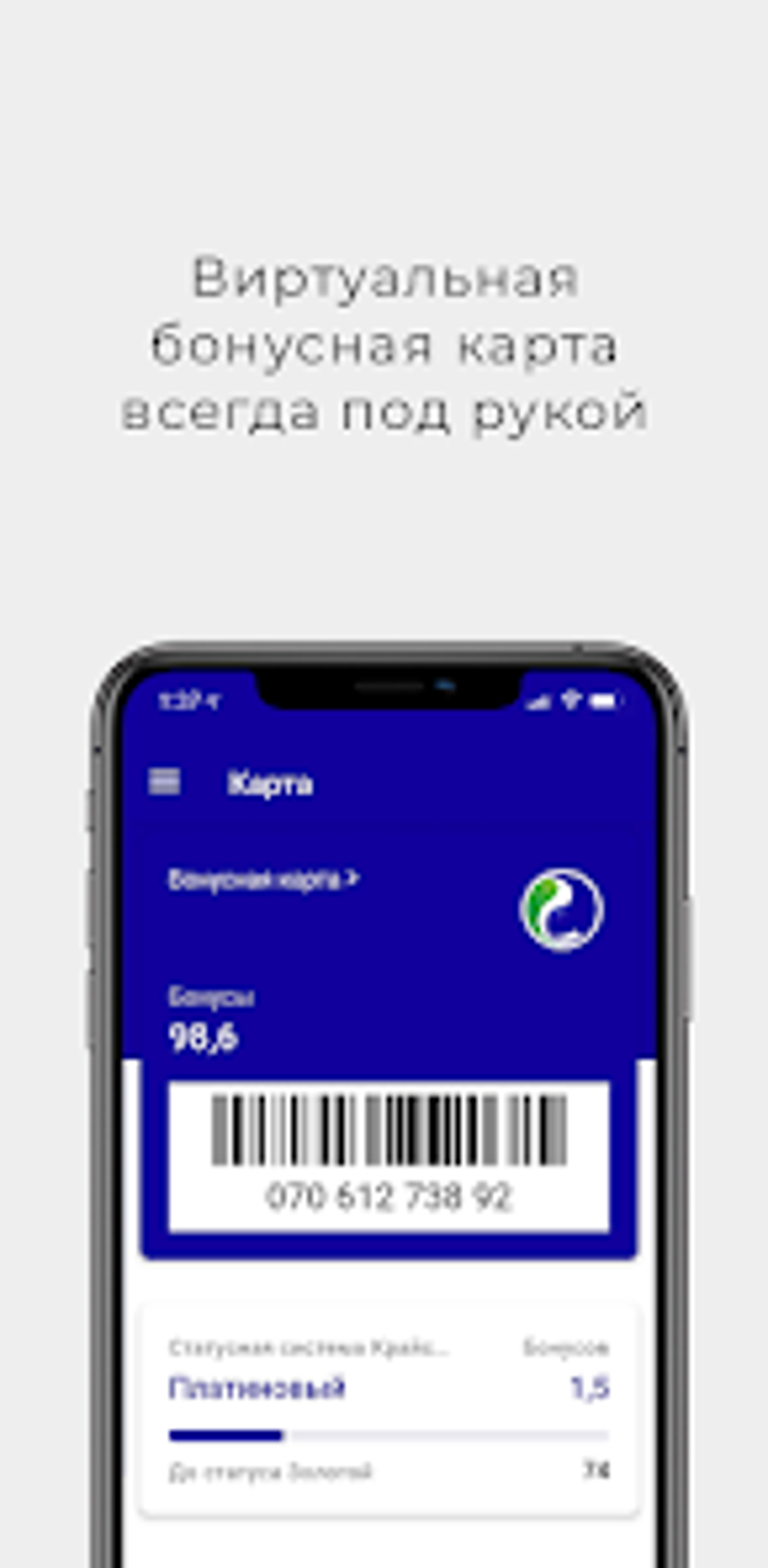 КрайсНефть for Android - Download