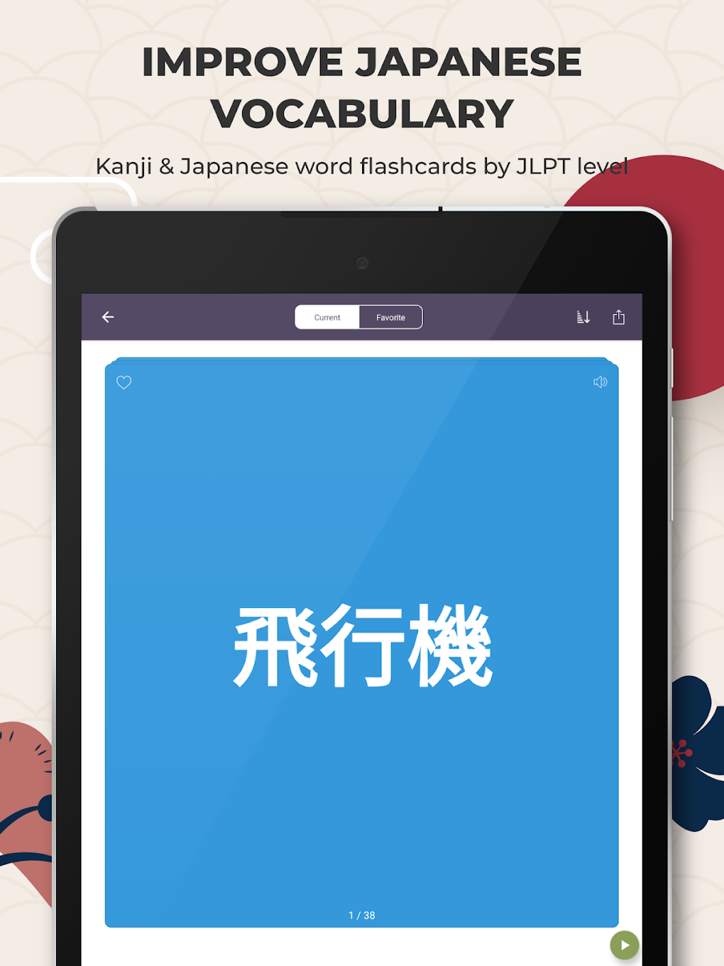 TODAI: Easy Japanese News APK for Android Download TODAI: Easy Japanese News APK for Android Download