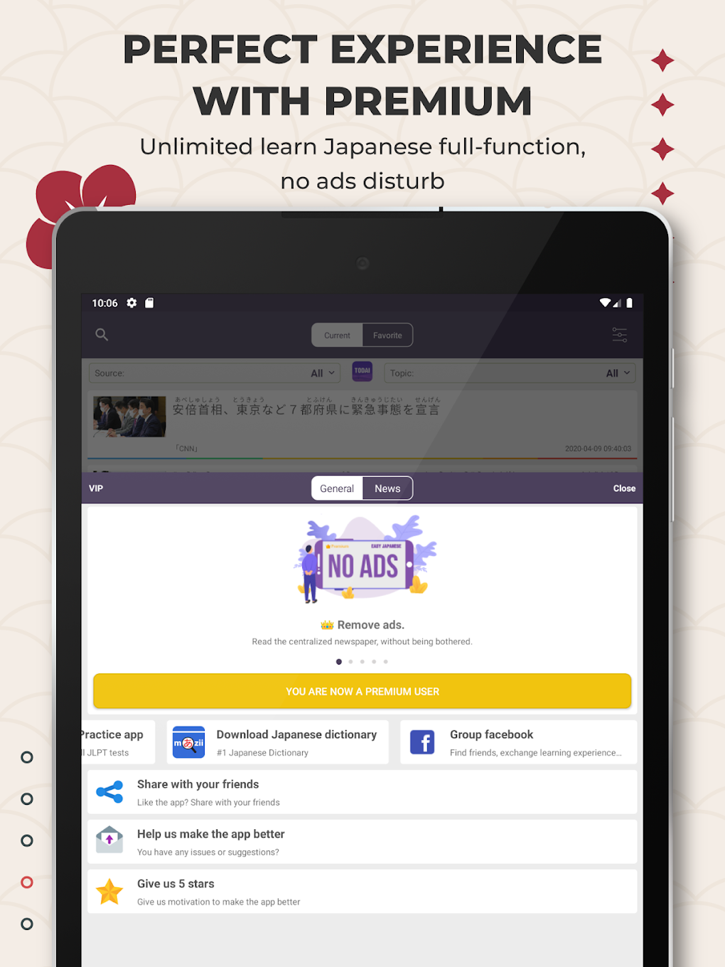 TODAI: Easy Japanese News APK for Android Download TODAI: Easy Japanese News APK for Android Download