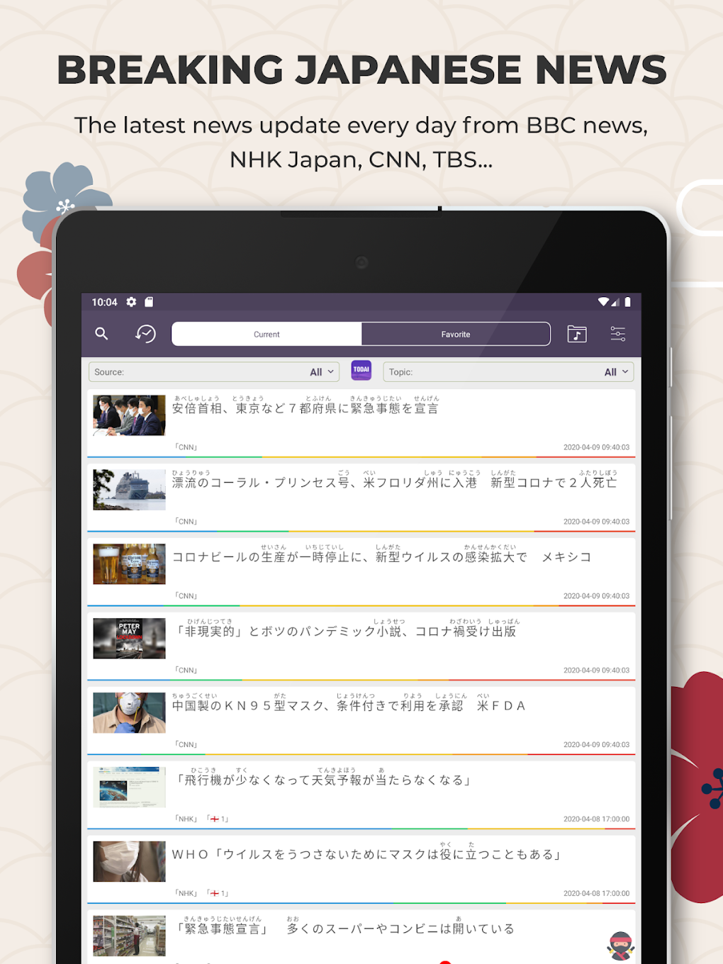 Todai Easy Japanese News Apk For Android Download Todai Easy Japanese News Apk For Android Download