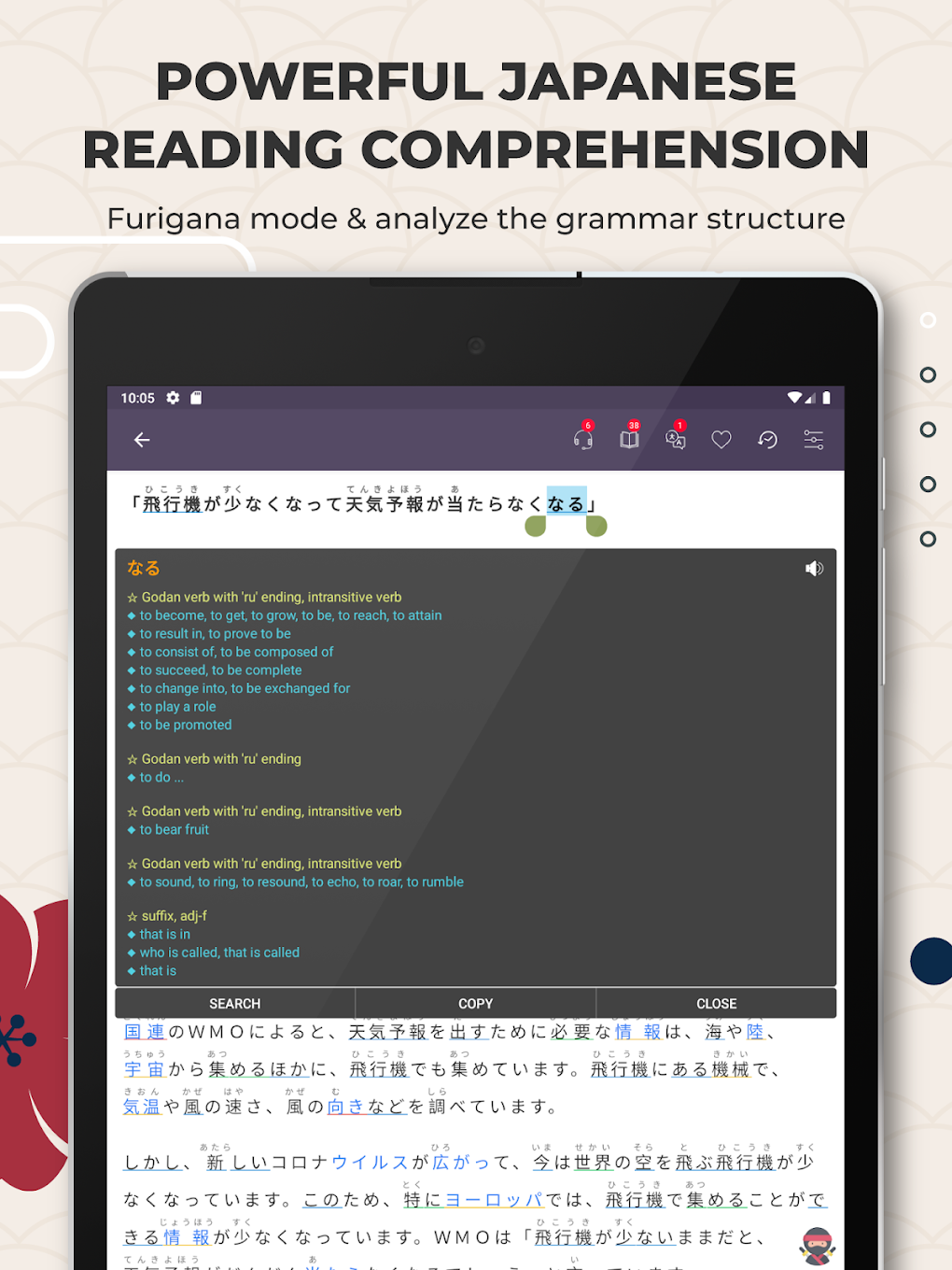 TODAI: Easy Japanese News APK for Android Download TODAI: Easy Japanese News APK for Android Download