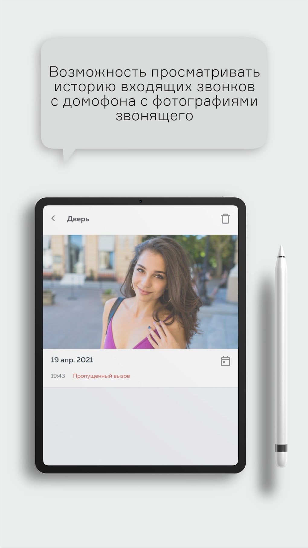 Модус for Android - Download