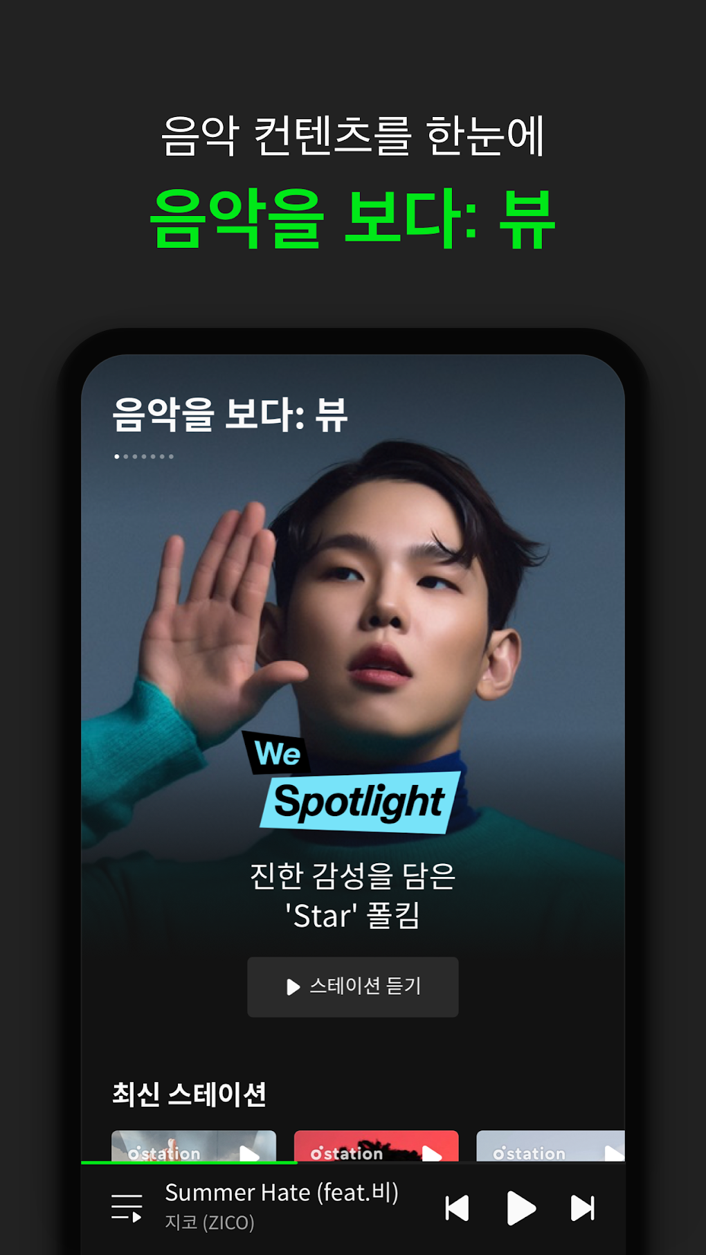  Melon APK For Android Download