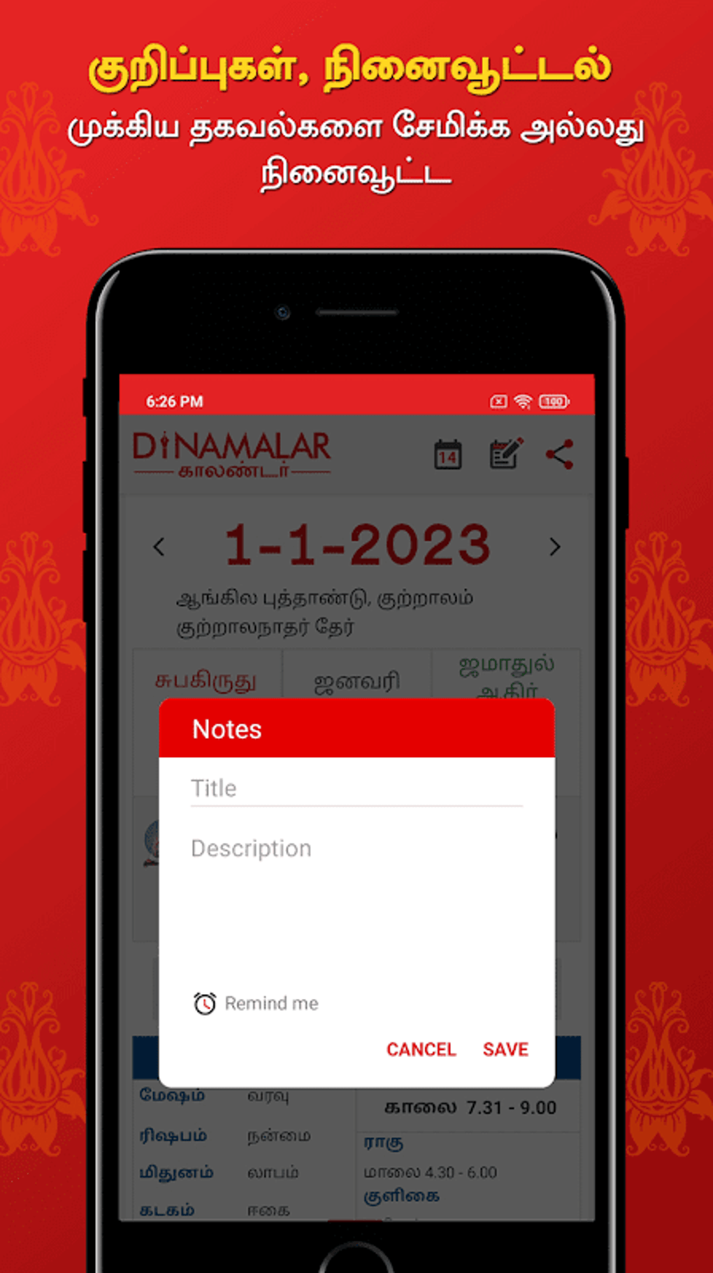 Dinamalar Calendar 2023 APK para Android Download