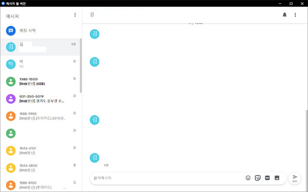 Messages For Web Shortcuts Google Chrome Messages For Web Shortcuts Google Chrome
