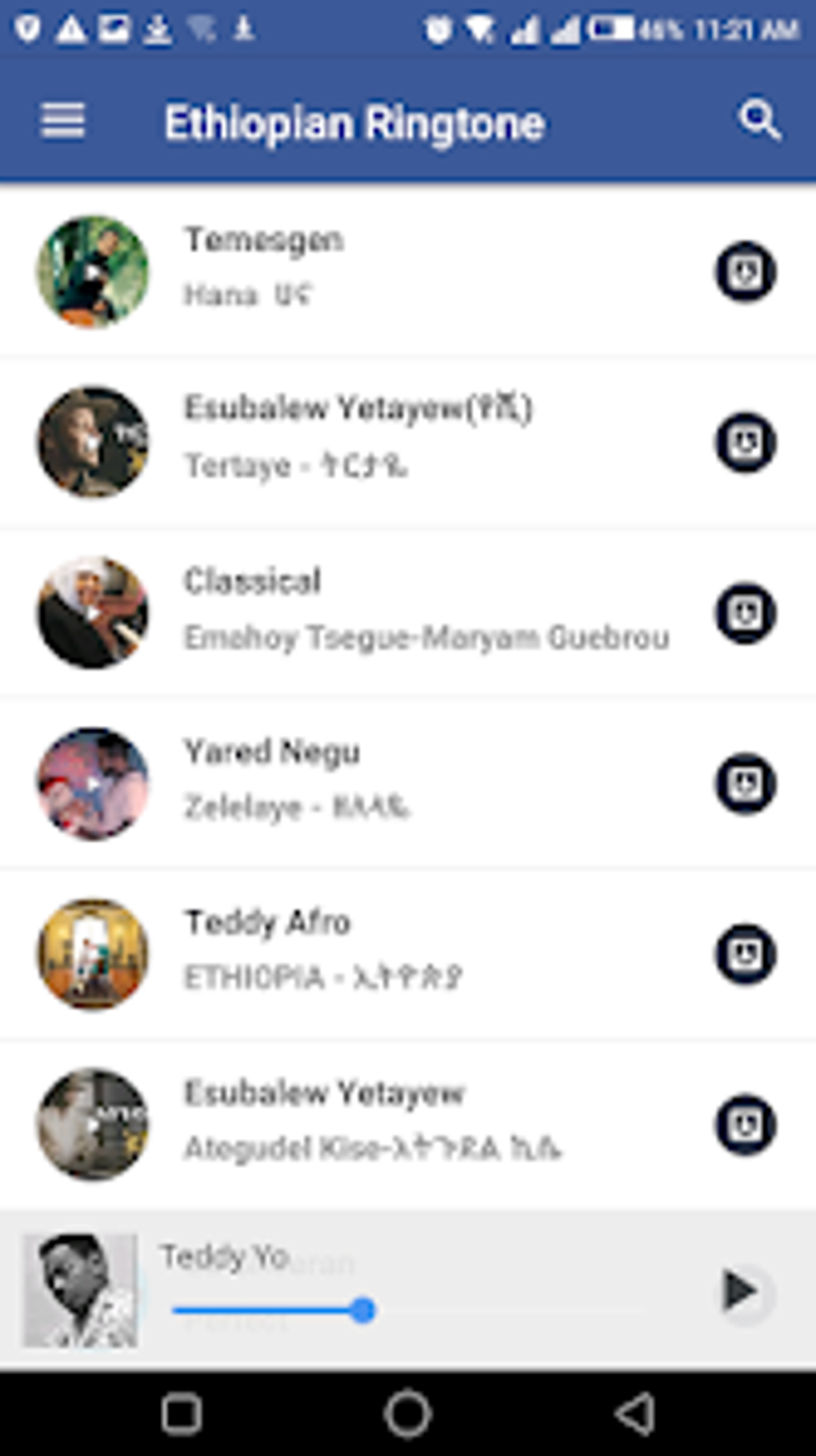 Ethiopian Ringtone для Android — Скачать