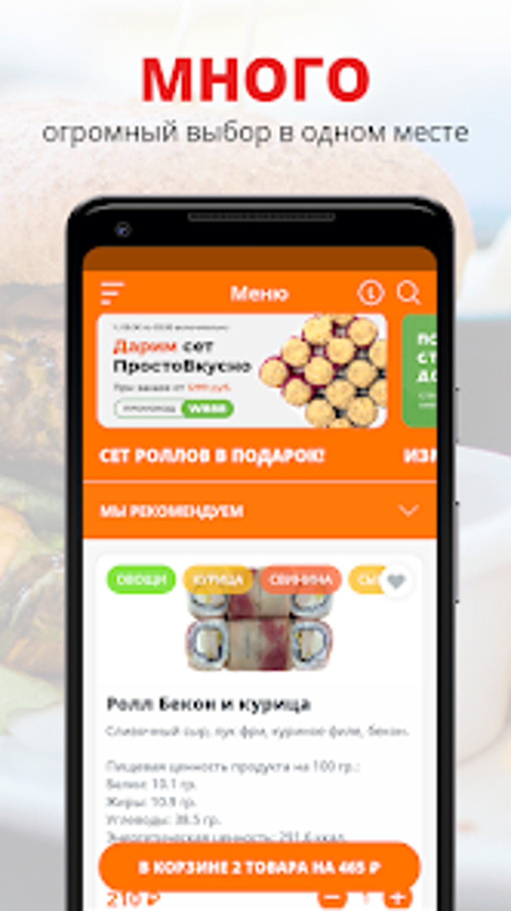 Лаки Кинг Зеленоград for Android - Download