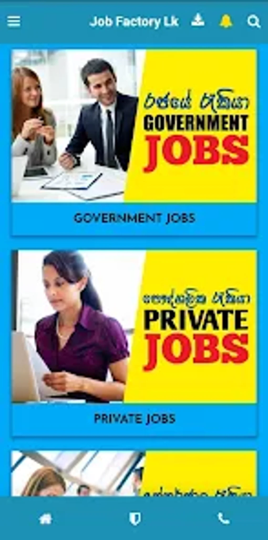 job-factory-sri-lankan-job-v-para-android-download