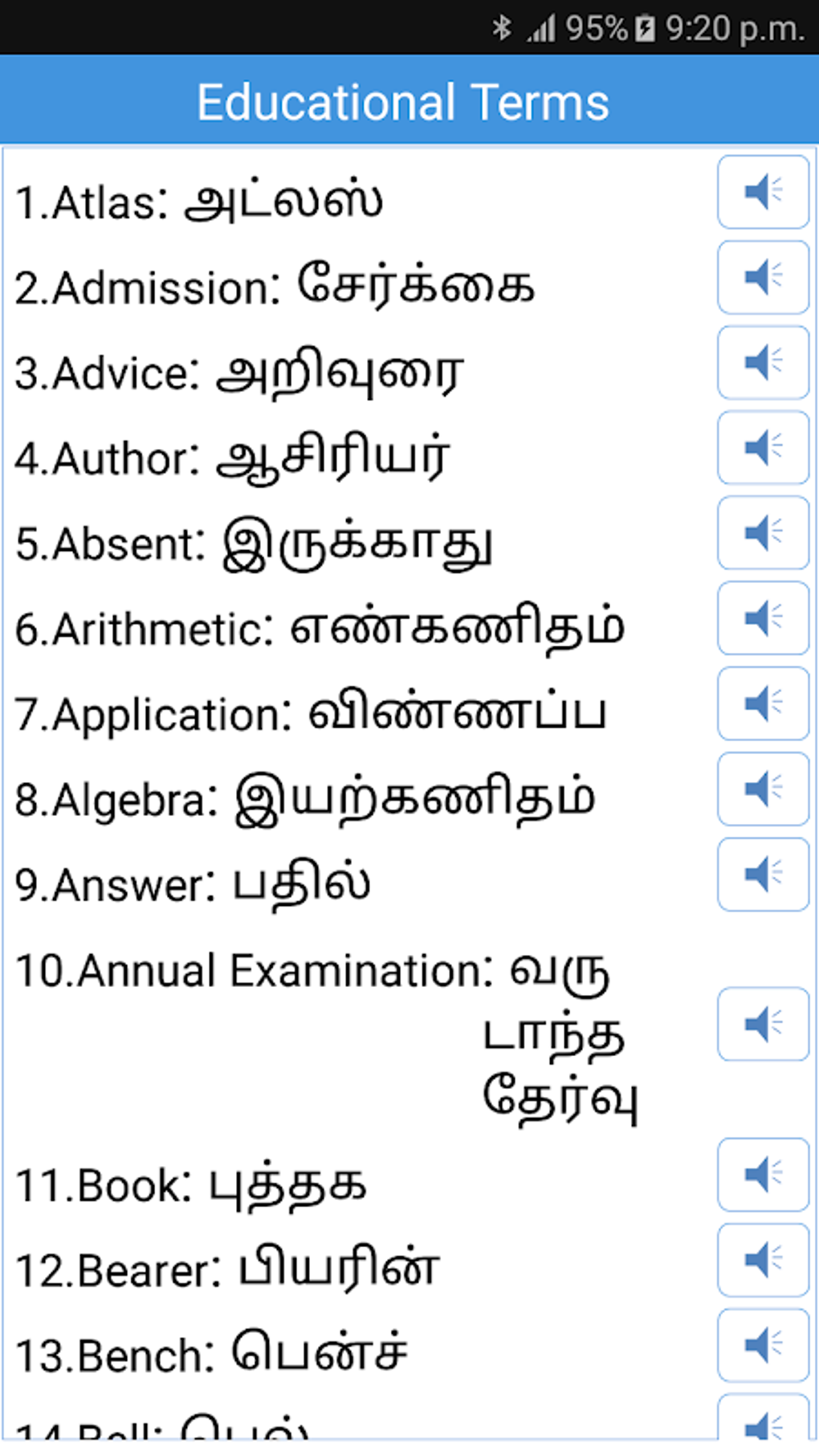 daily-words-english-to-tamil-apk-na-android-download