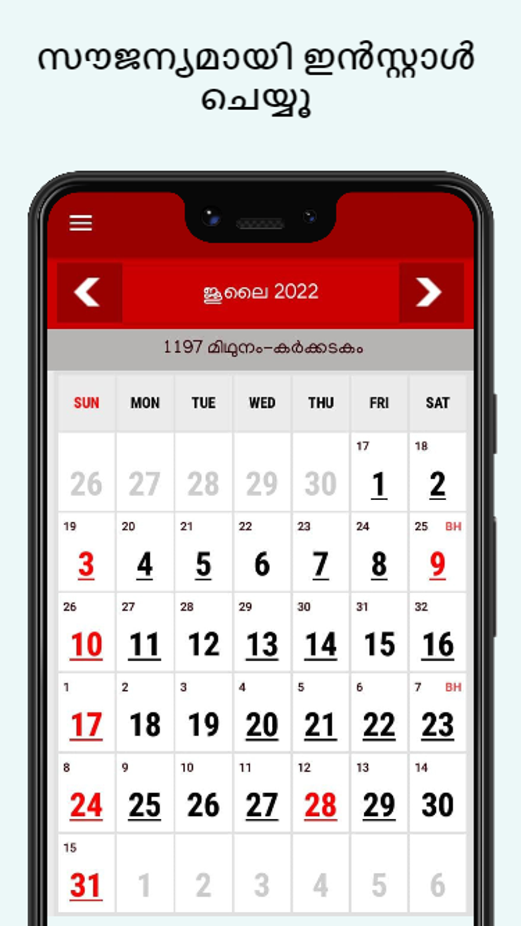 Malayalam Calendar 2022 APK for Android - Download