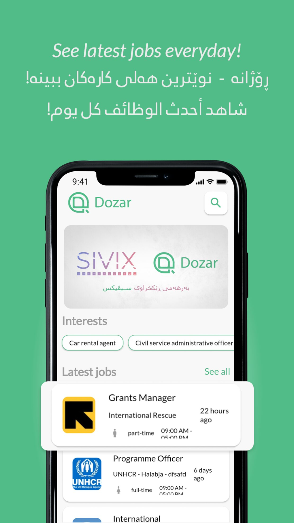 Dozar: Create CV Apply Jobs для iPhone — Скачать