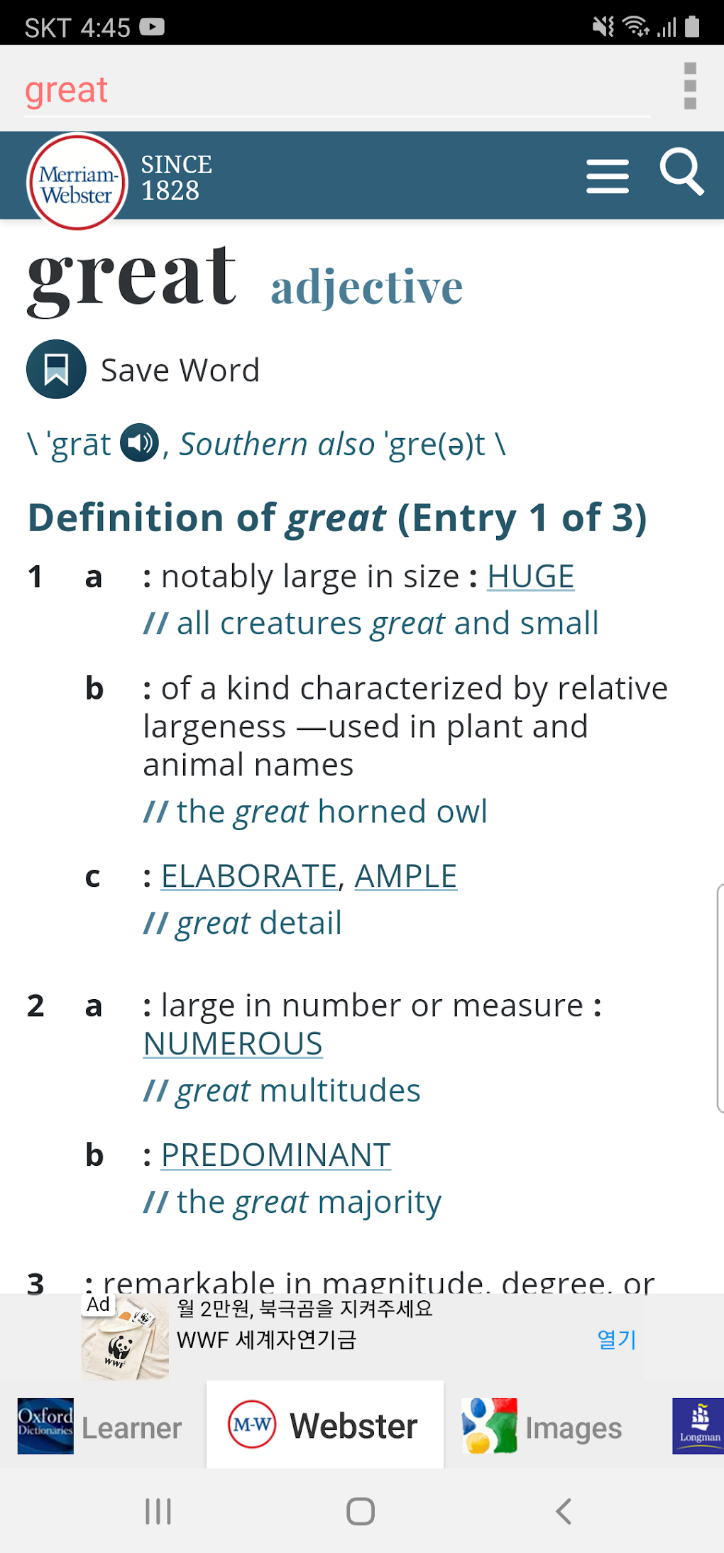 All English Dictionaries APK for Android Download