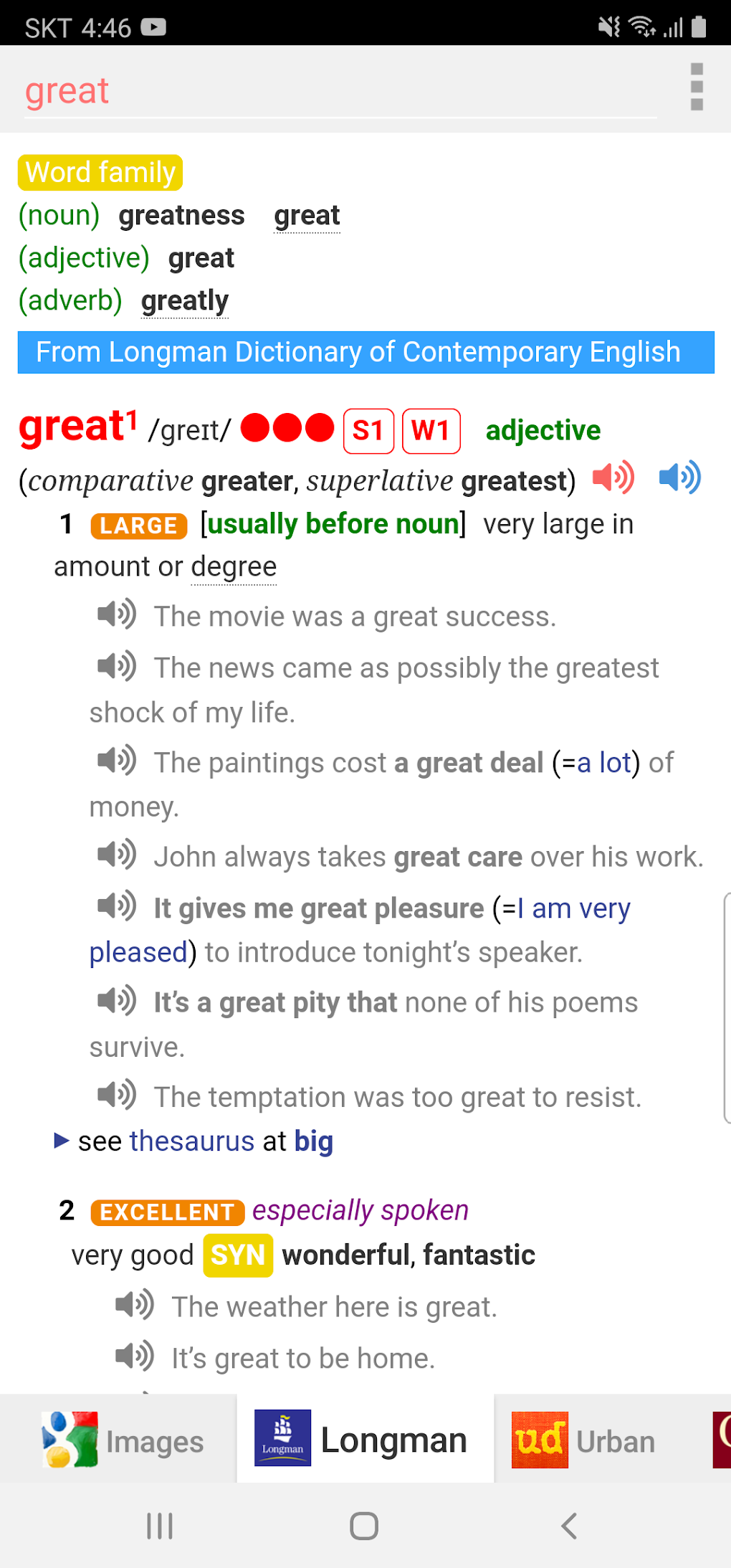 All English Dictionaries APK for Android Download