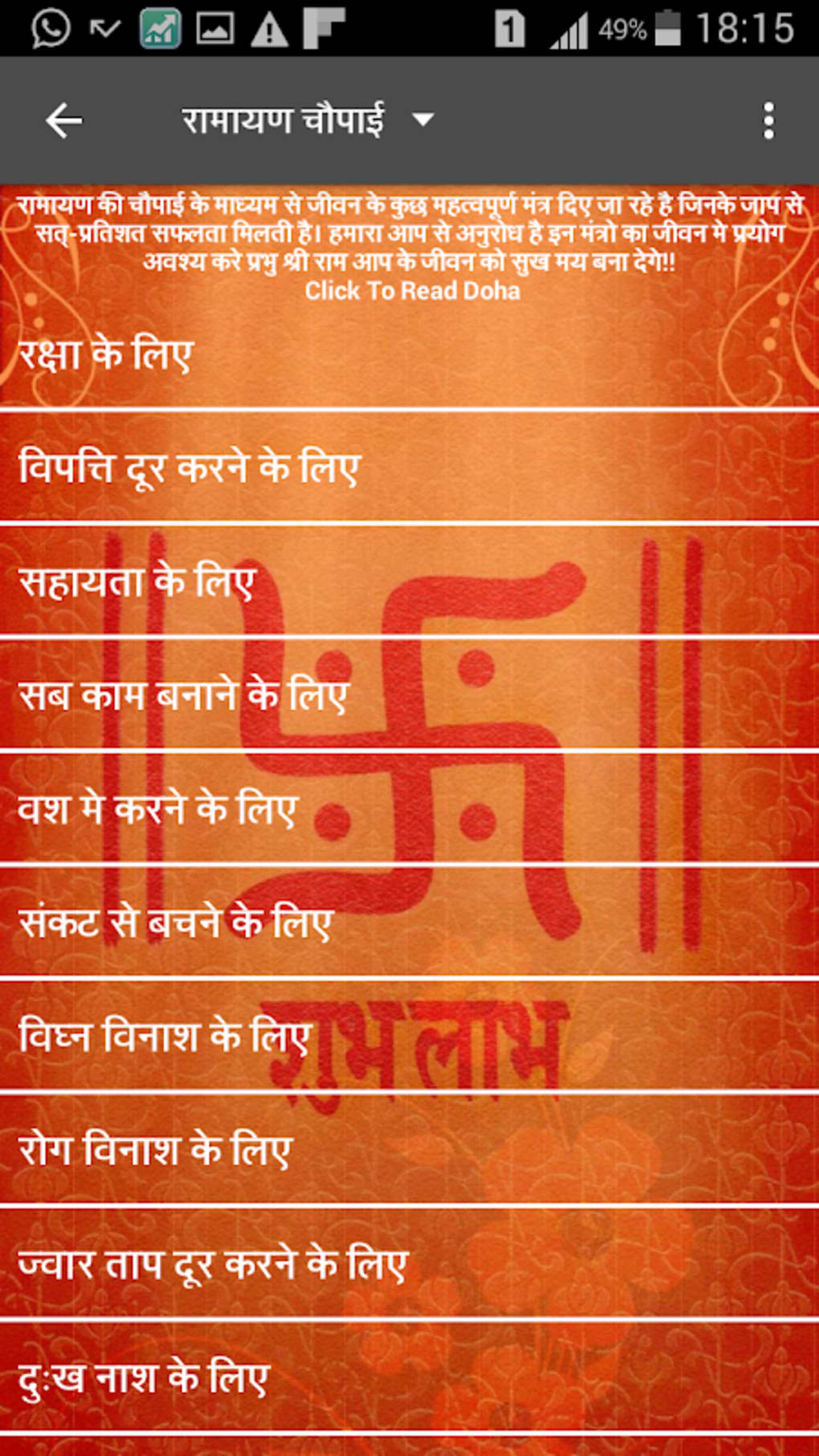 Hindu Calendar 2020 APK for Android - Download