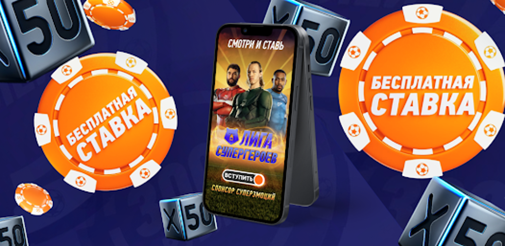 ВИНЛАЙН mobilewinline app for Android - Download