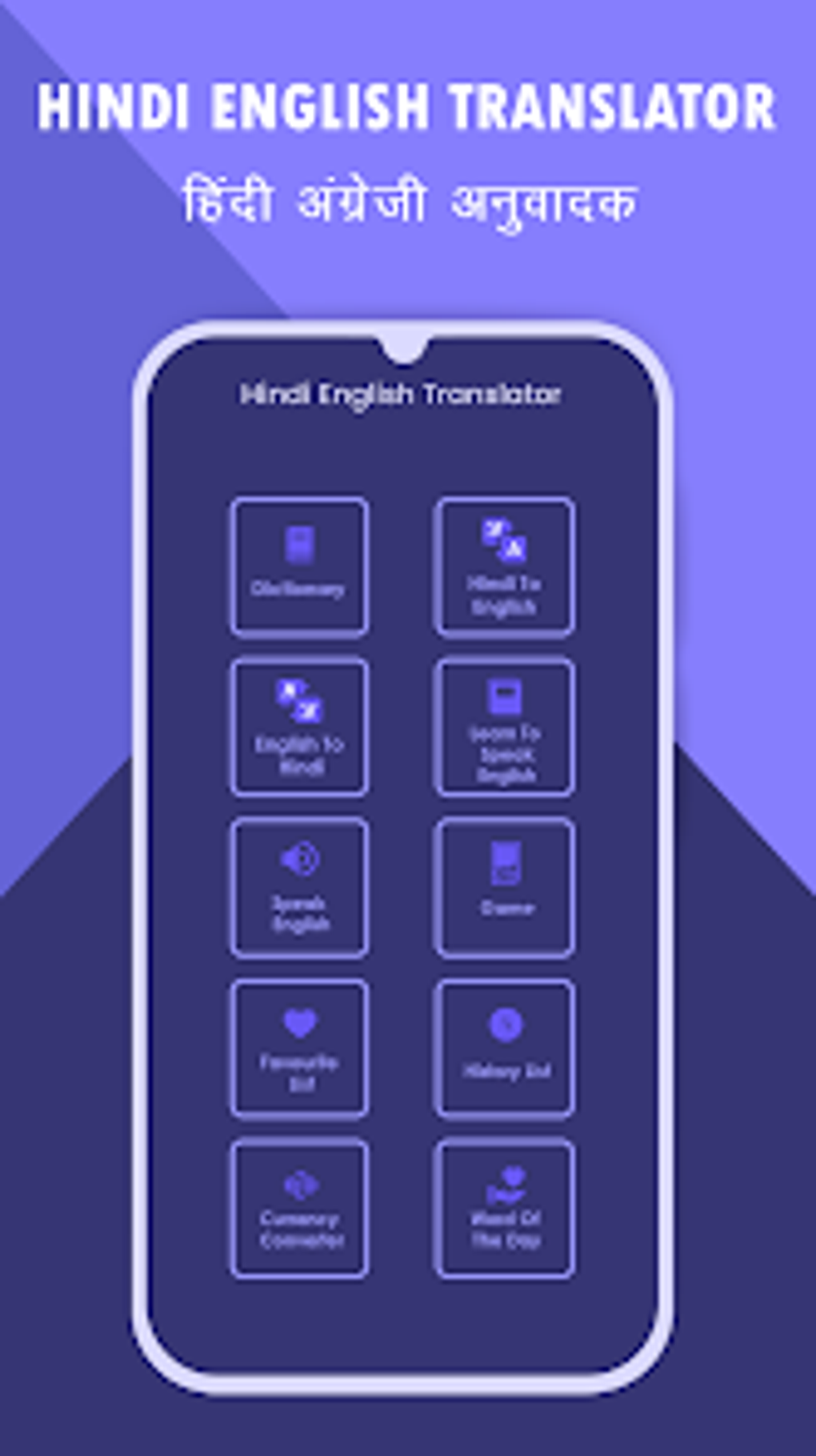 hindi-english-translator-and-h-for-android-download