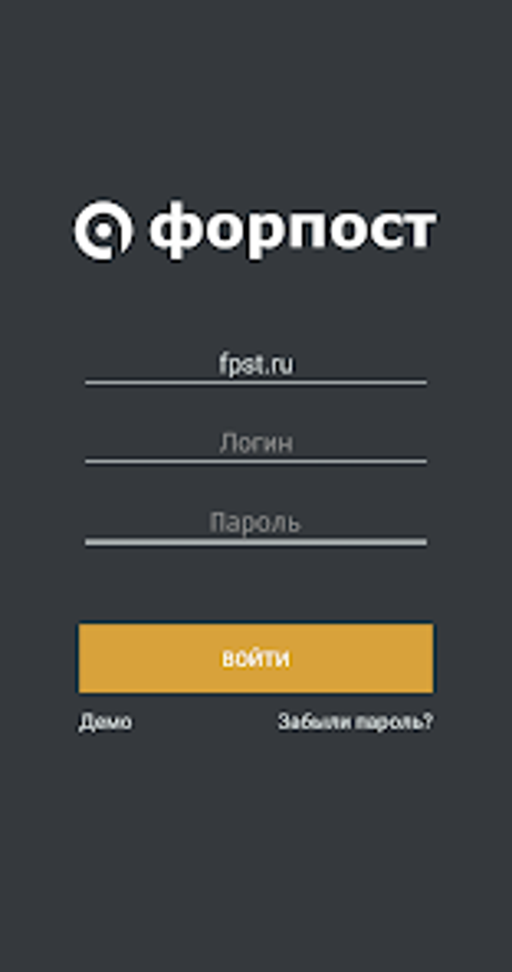 For Android Download for-android-download