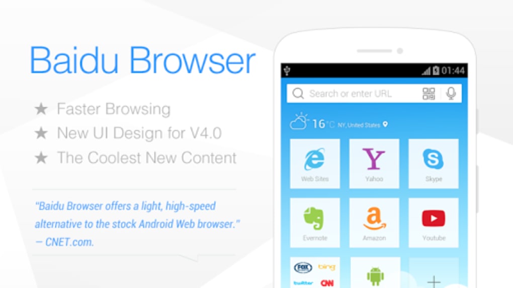 baidu browser mini download
