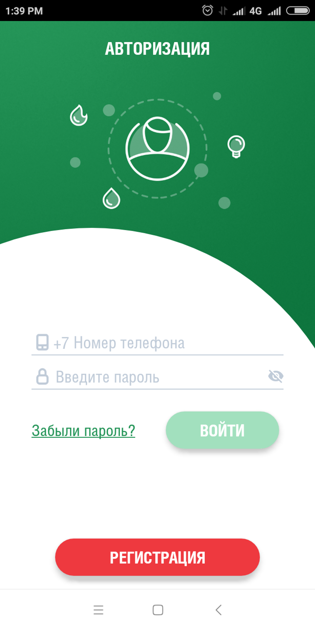 ЕИРЦ для Android — Скачать