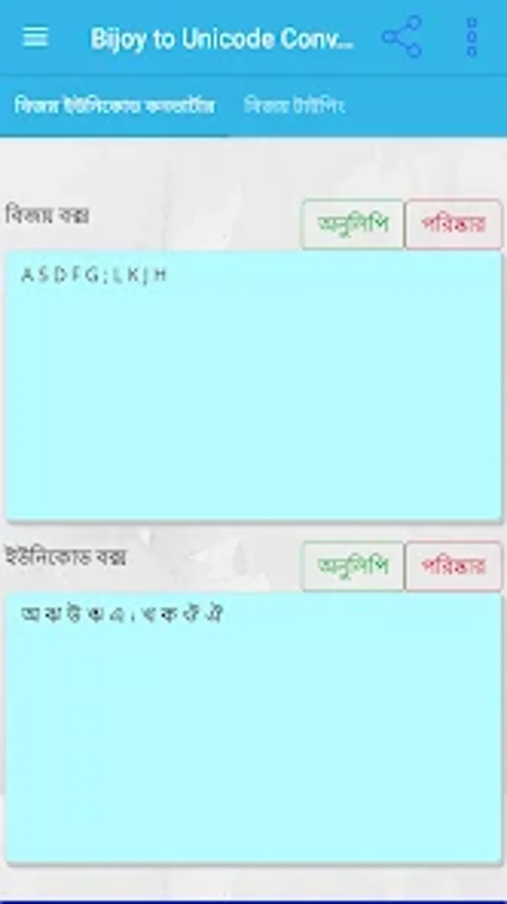 bijoy to unicode