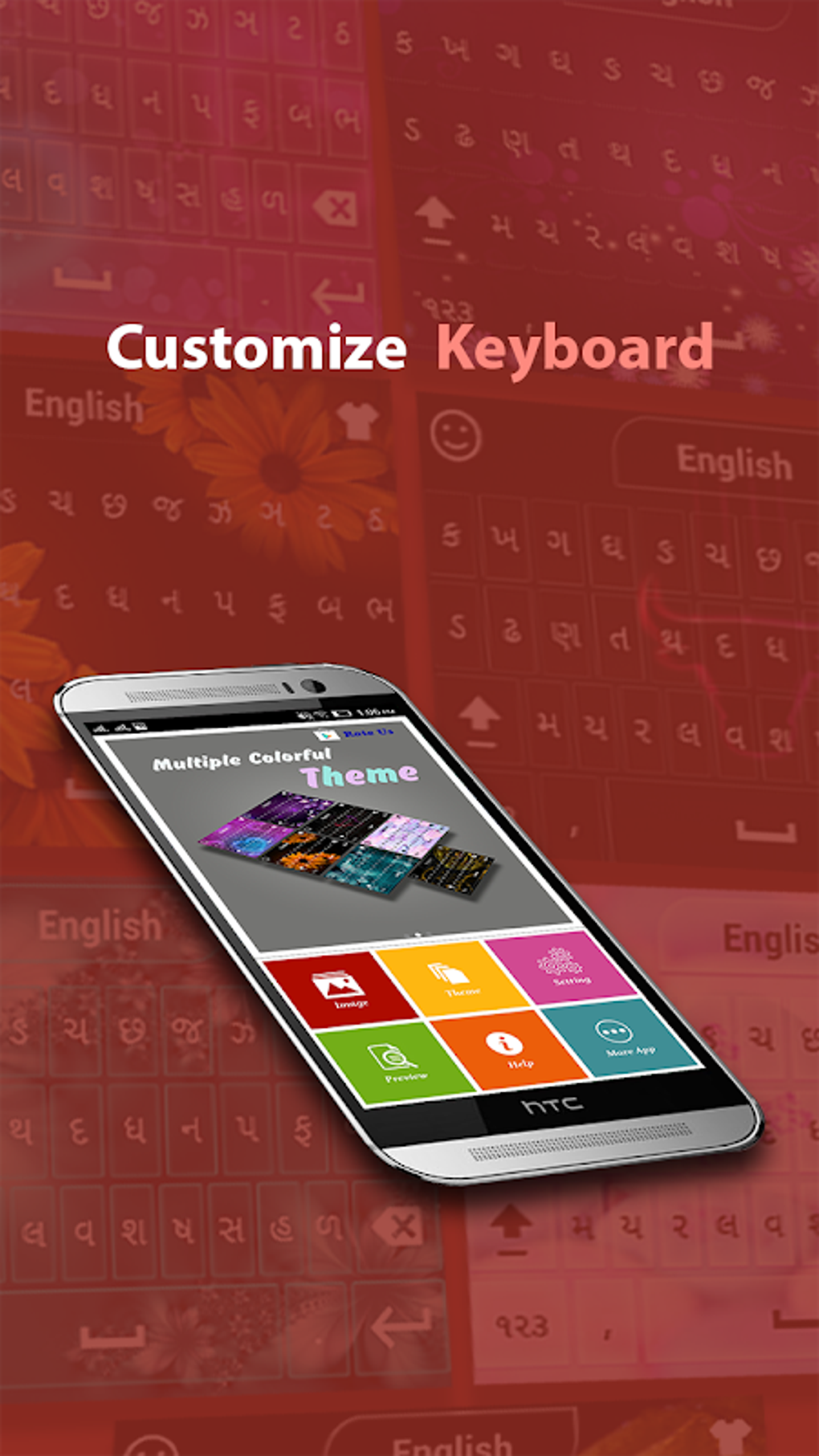 Android 용 Marathi Keyboard APK - 다운로드