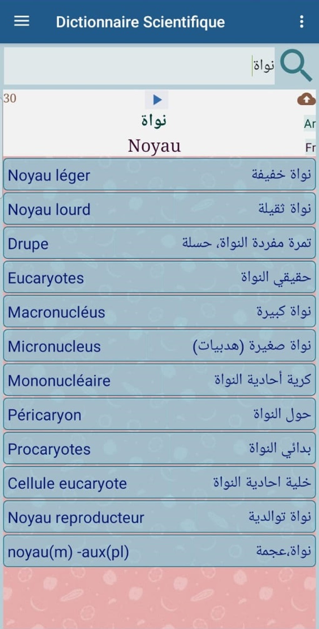 Dictionnaire Scientifique For Android - Download