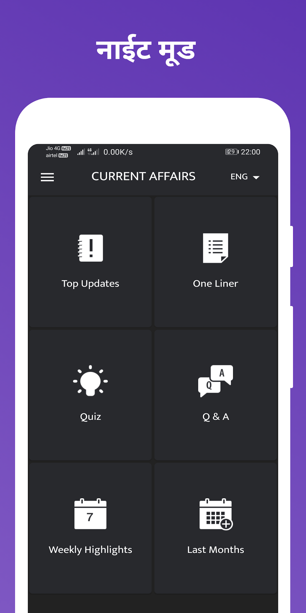 Daily Current Affairs 2022 GK APK for Android - Download