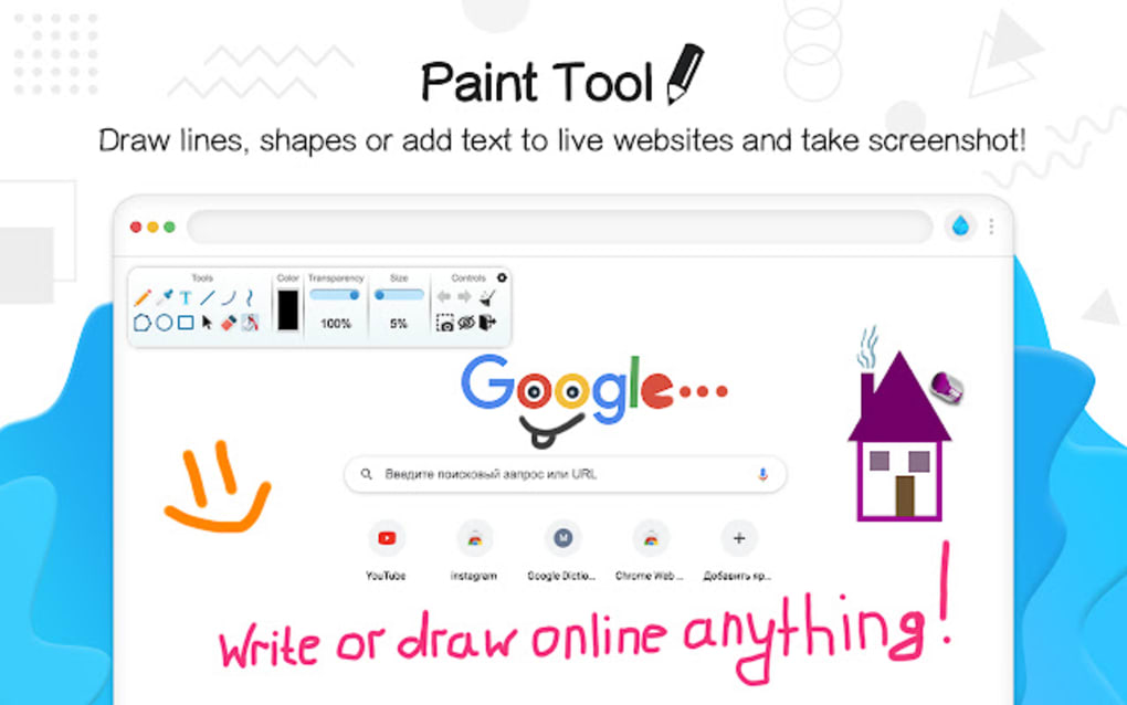 Web Paint Tool - draw online
