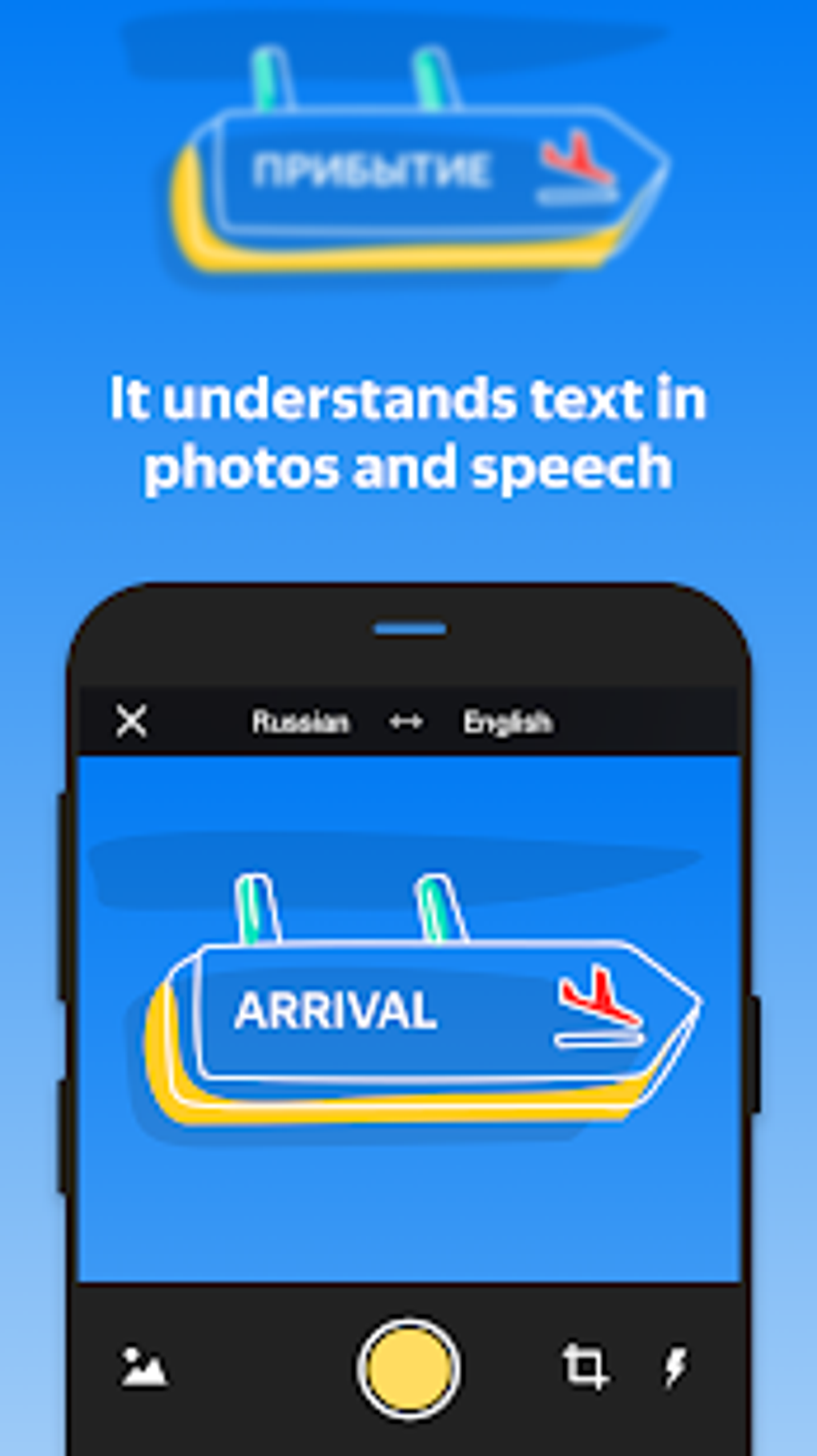 Yandex.Translate offline translator dictionary APK для Android — Скачать