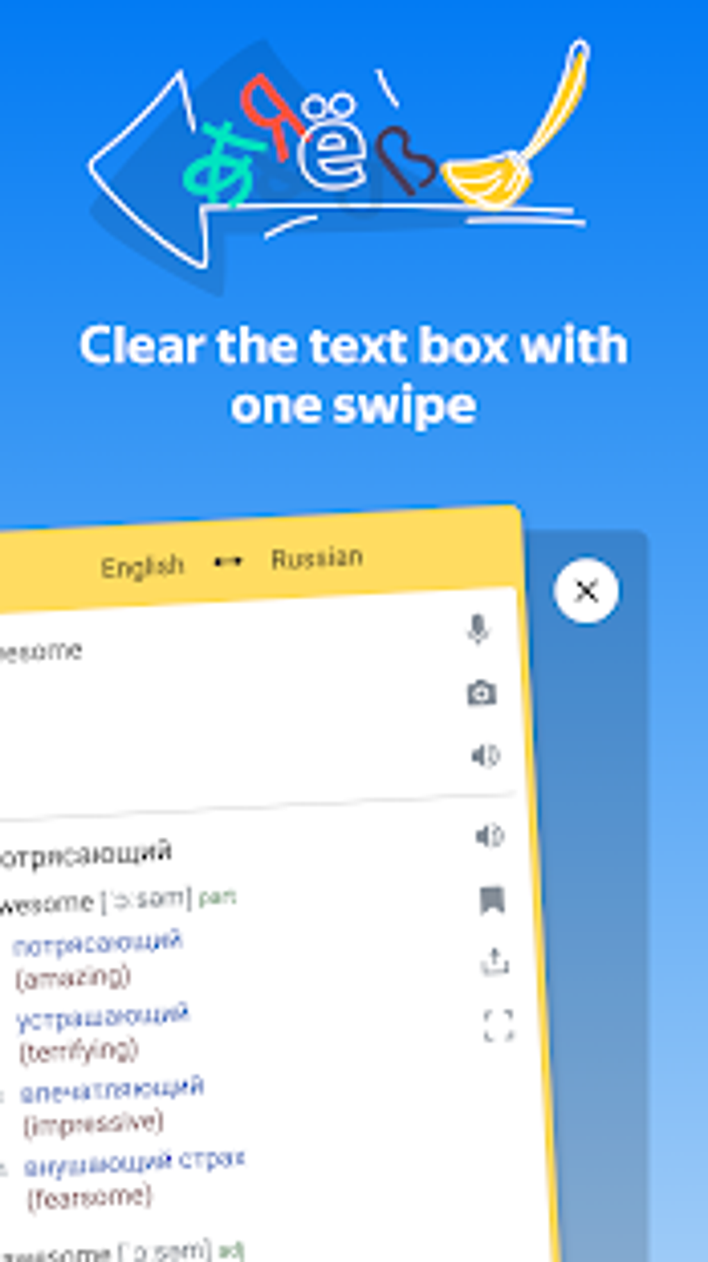 Yandex.Translate offline translator dictionary APK для Android — Скачать