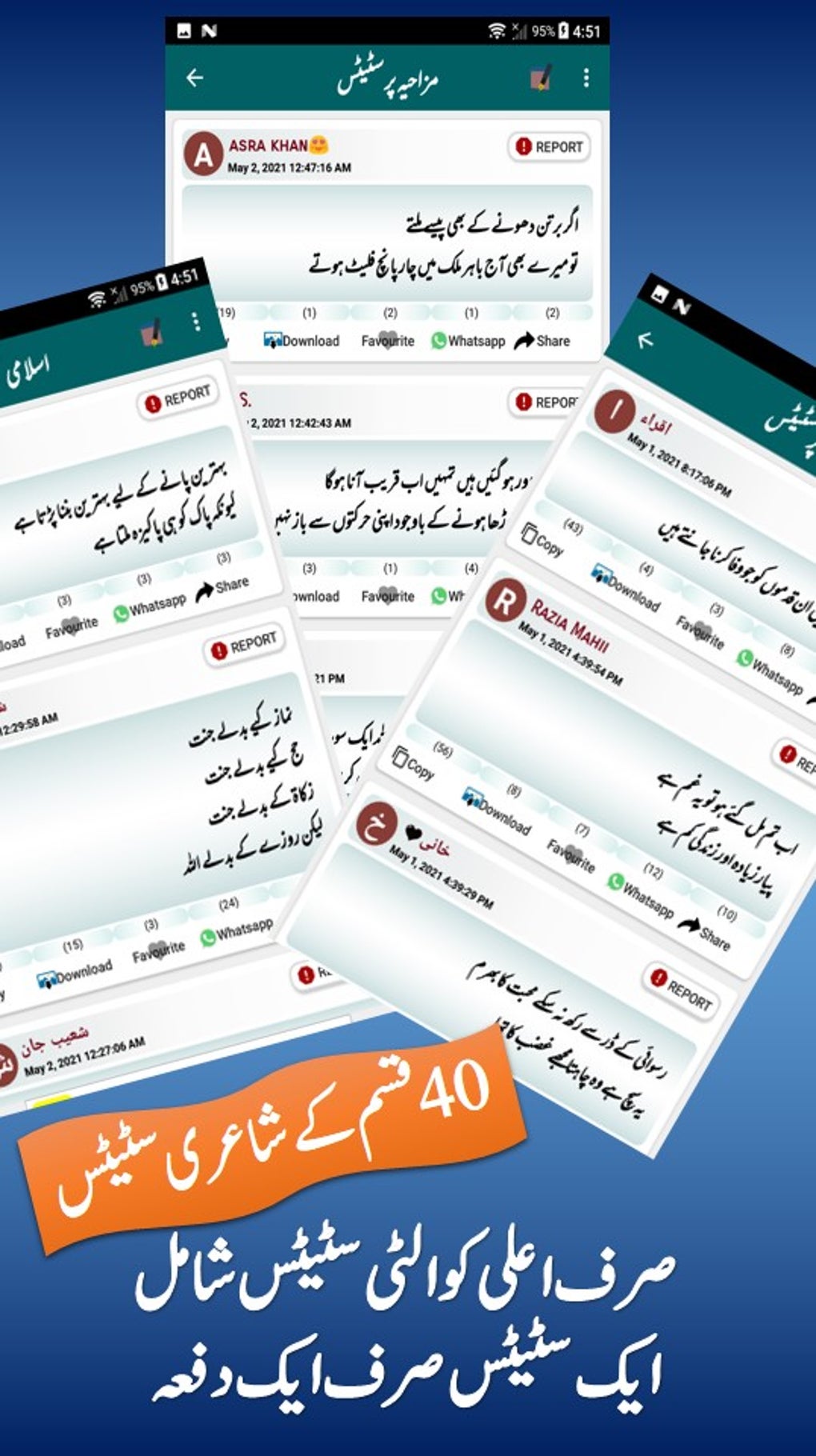 Urdu Status Urdu Poetry +90000 APK for Android - Latest Version (Free  Download)