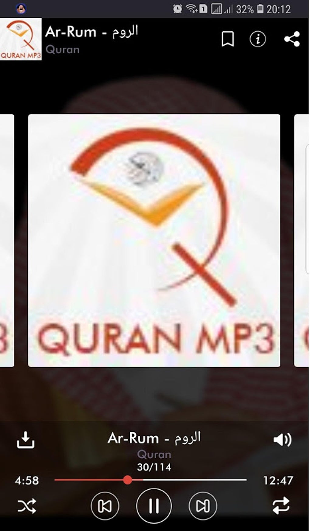 Quran MP3 Abdul Rahman Al-Sudais APK For Android - Download