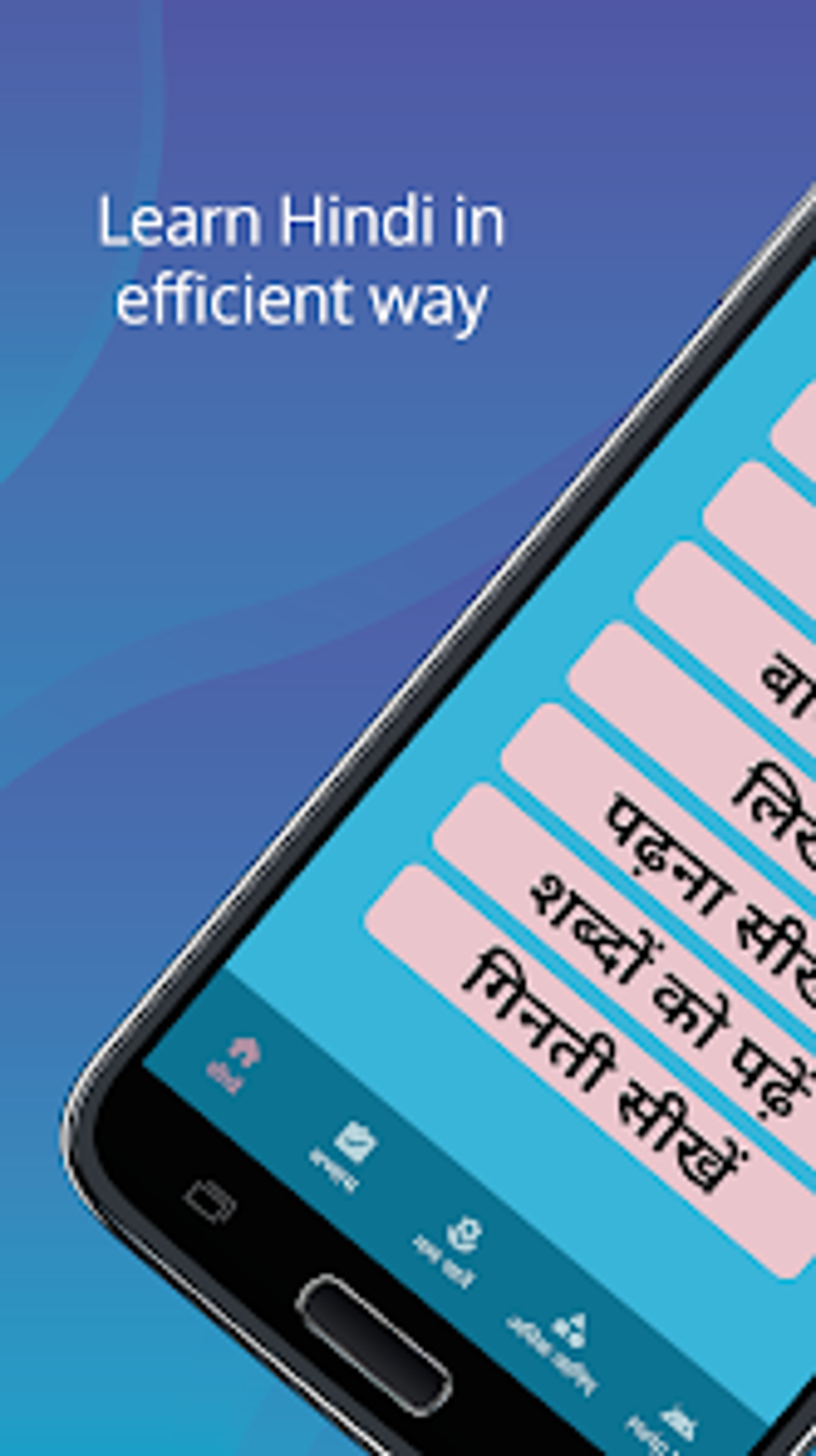 Hindi Alphabet Android 