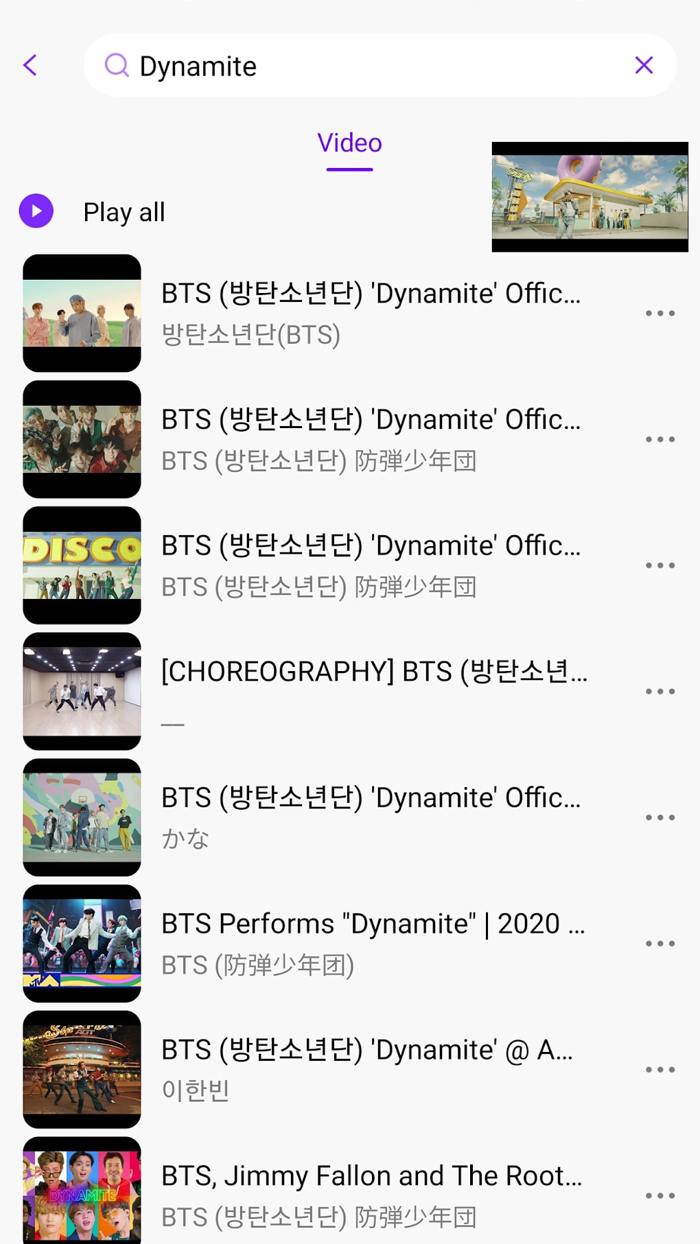 ℓ, BTS (방탄소년단) - 'DYNAMITE' [full] Roblox ID - Roblox music codes