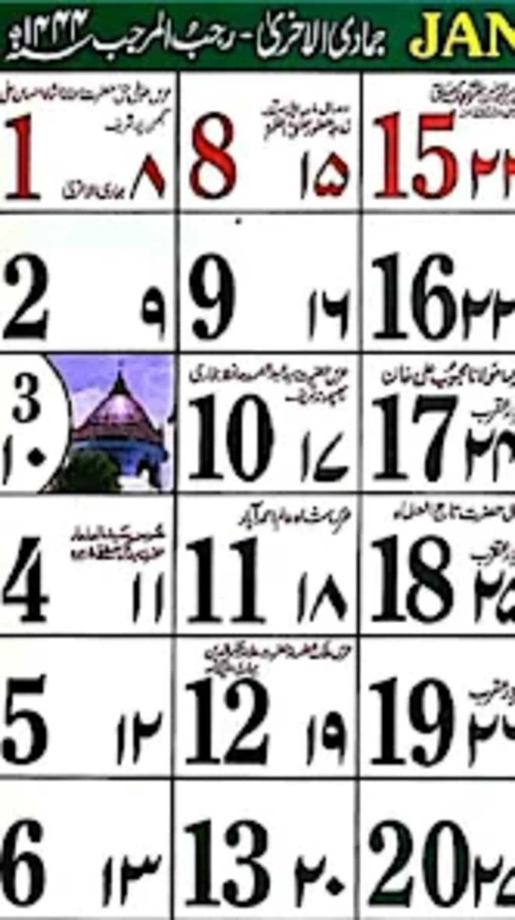 Urdu Calendar 2024 Islamic pour Android Télécharger
