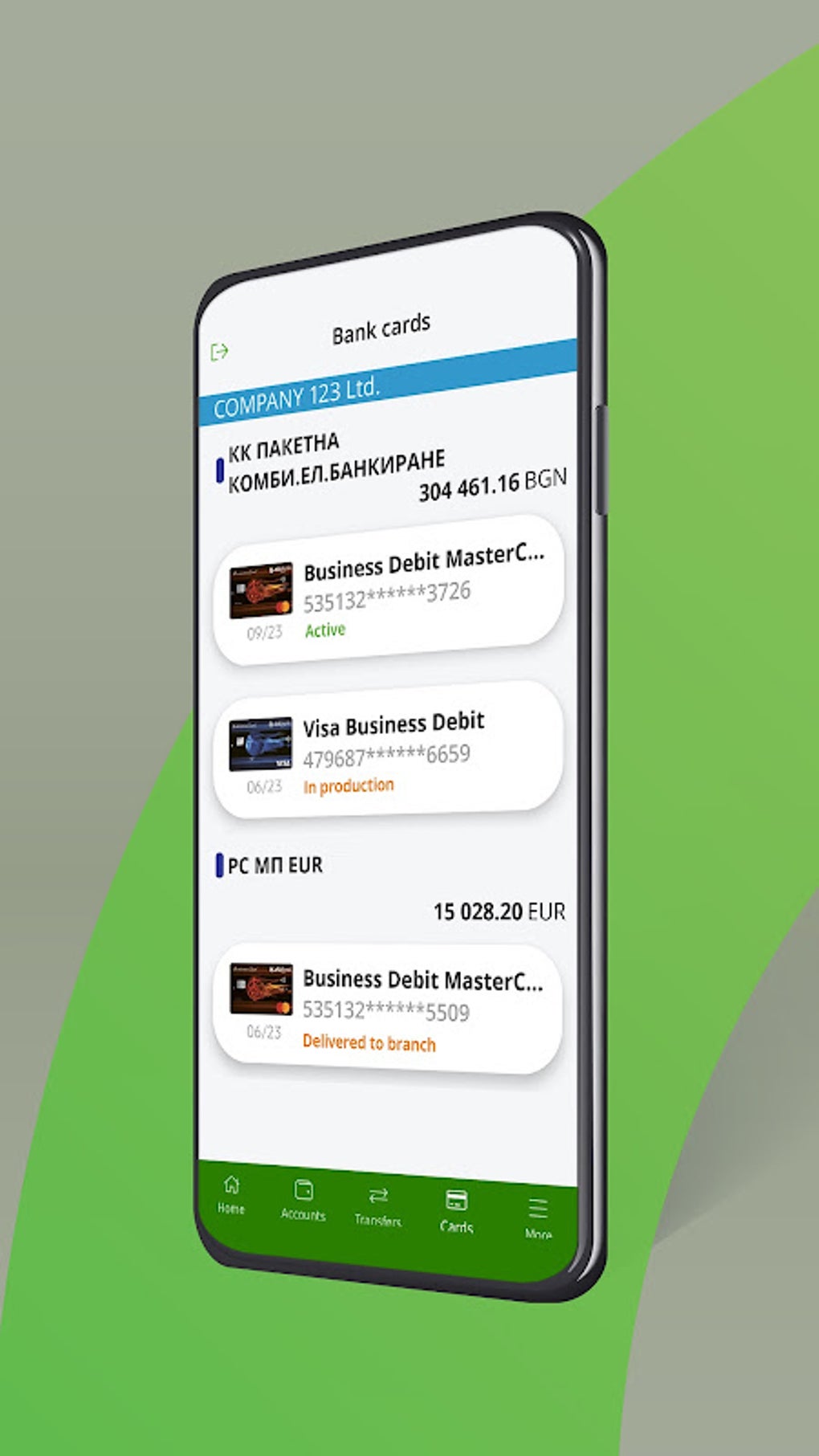 DSK Business APK для Android — Скачать