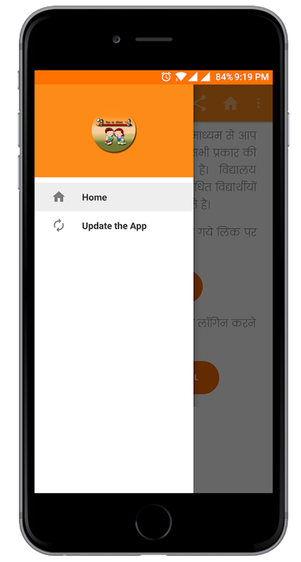 RTE Portal APK For Android Download