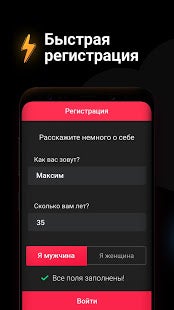 Dating and Chat - SweetMeet APK для Android — Скачать